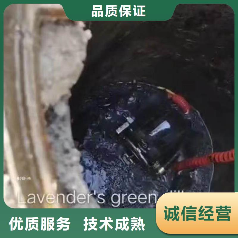 水下施工渗水补漏快速