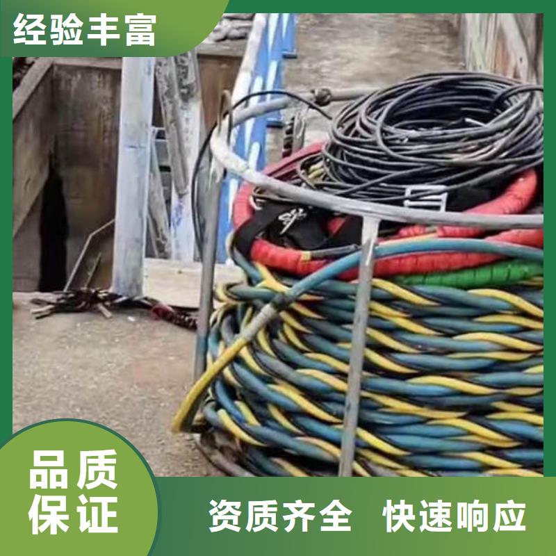 【水下施工-潜水打捞实力商家】