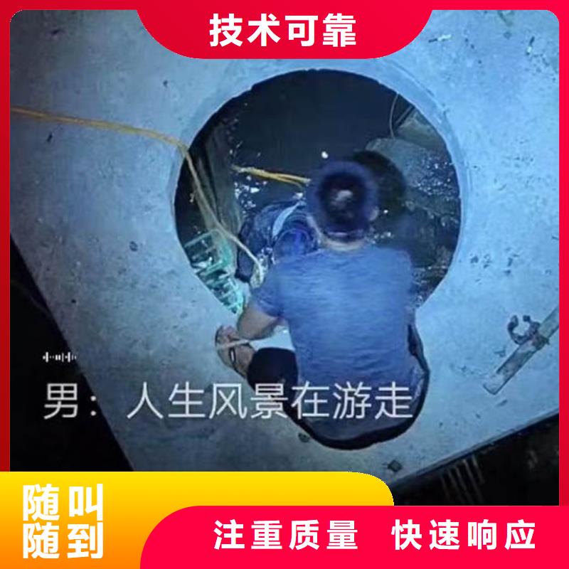 水下施工水下桥墩拆除质优价廉