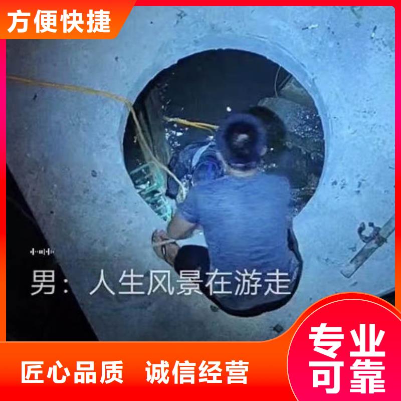 水下施工水下拆墙工程价格美丽