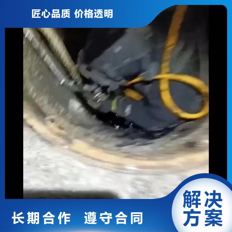 水下施工蛙人救援团队一站搞定