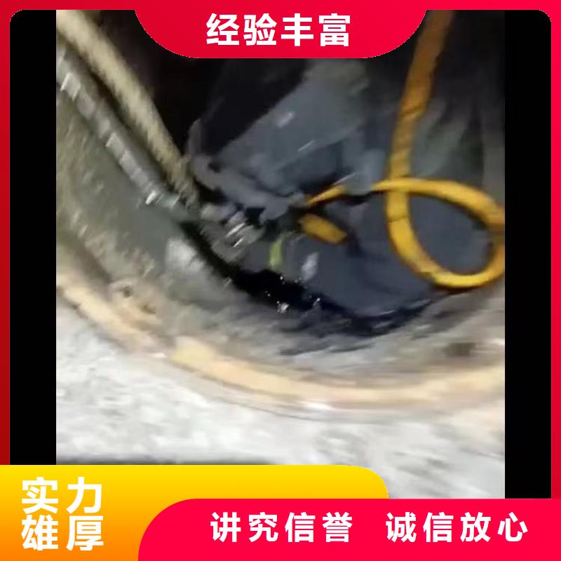 水下施工水下桥墩拆除快速