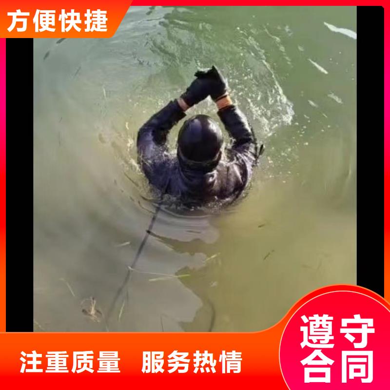 水下施工-本地水下堵漏注重质量