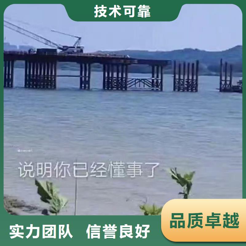水下施工水下清理信誉保证