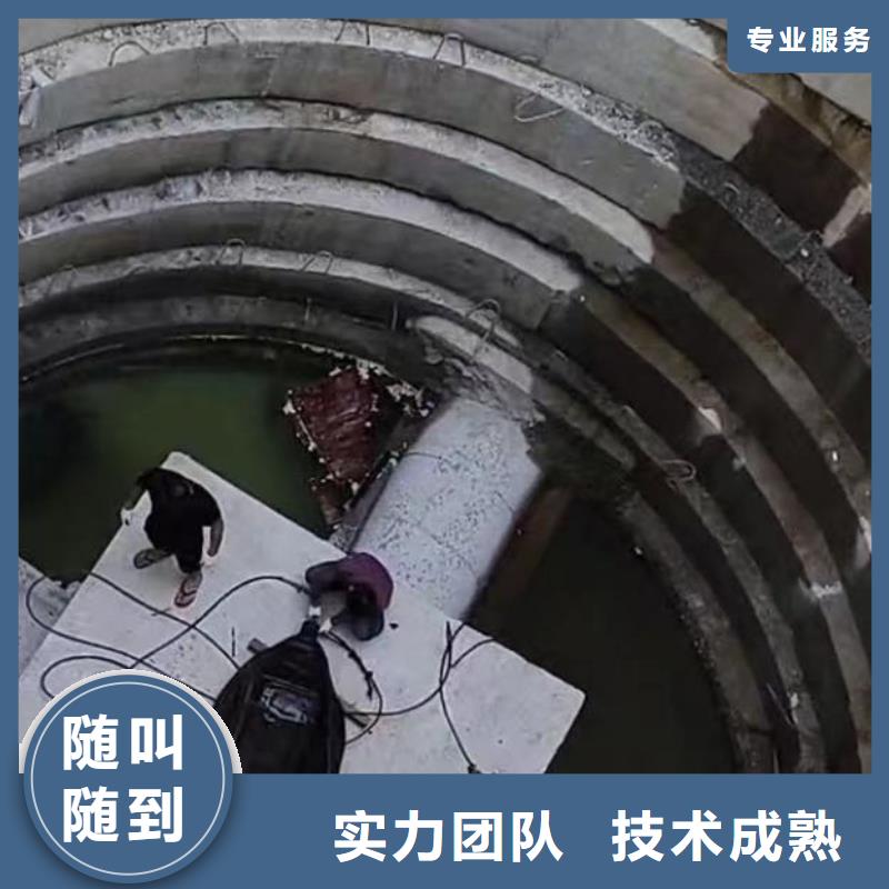 水下施工渗水补漏快速