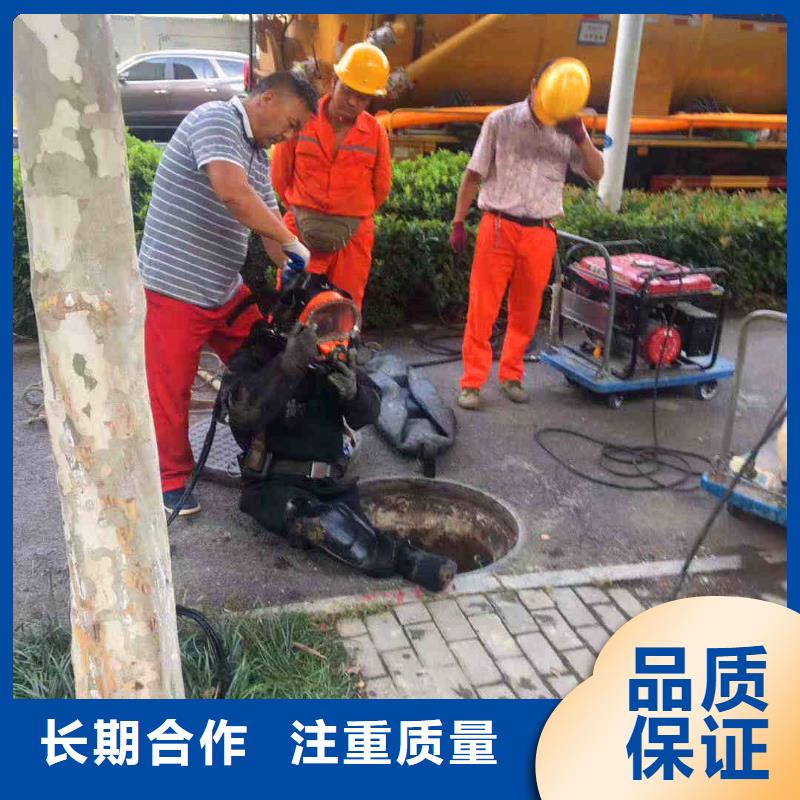 潜水员服务防水堵漏高效快捷
