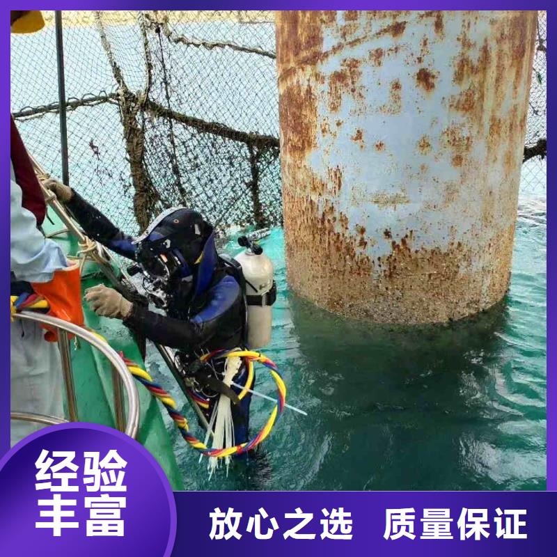 【潜水员服务】-隧道漏水施工实力公司