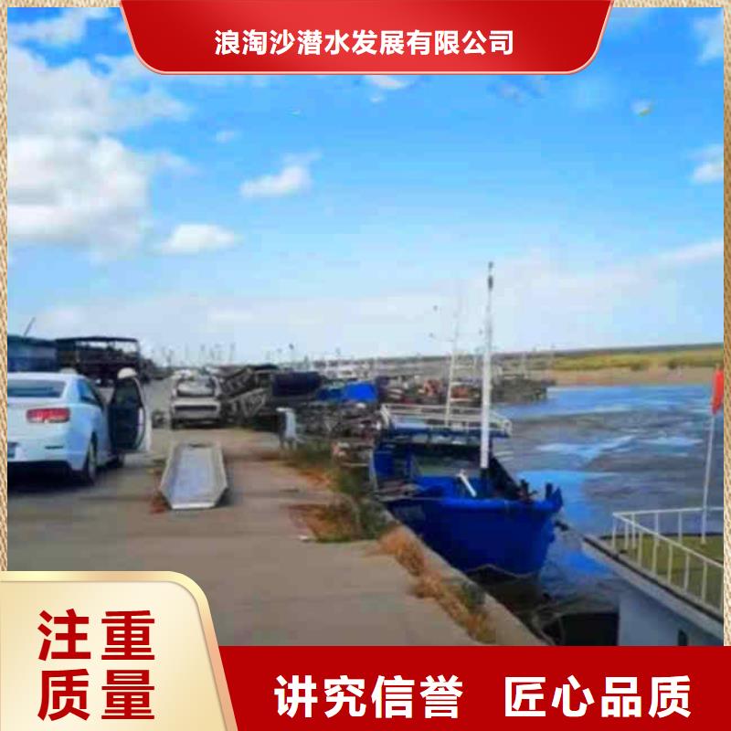 潜水员服务水下桥墩加固价格透明