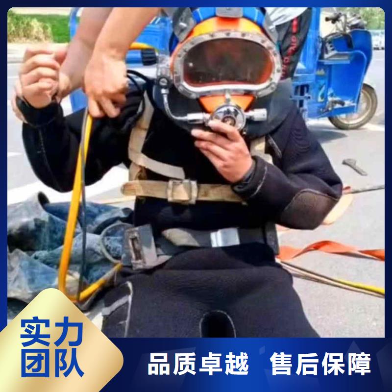 潜水员服务水下拆墙工程良好口碑