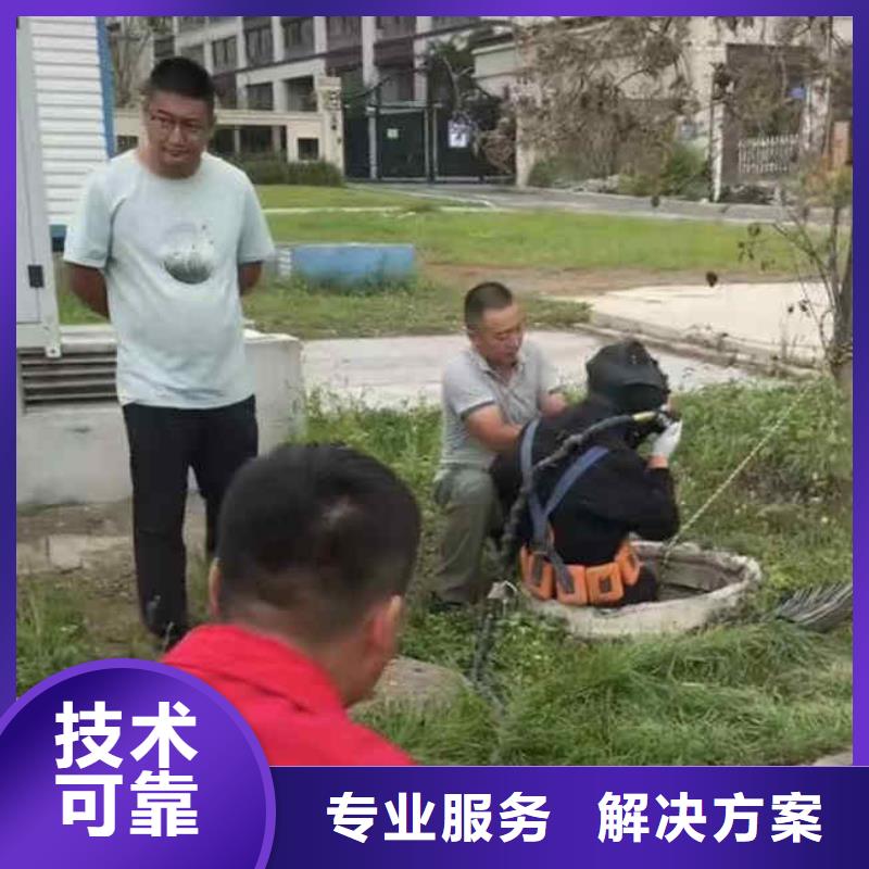 潜水员服务水下清理工程一站式服务