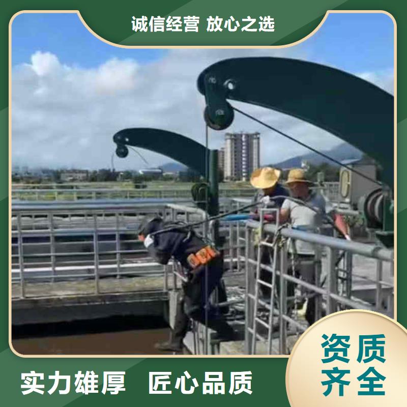潜水员服务【水下清障】专业公司