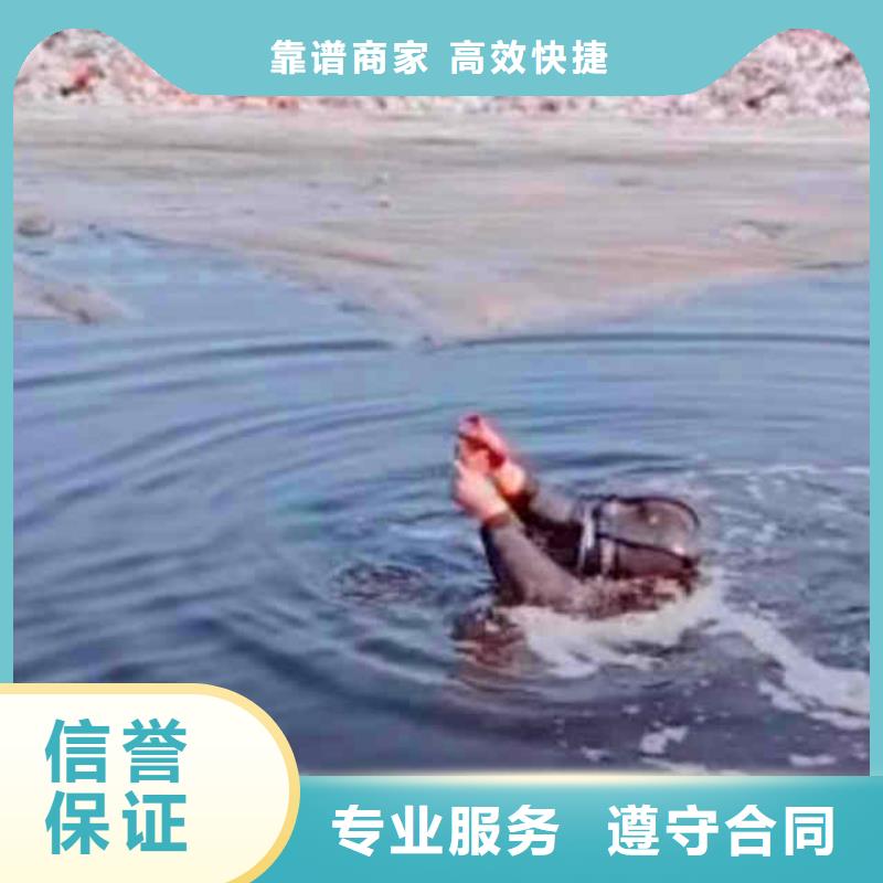 潜水员服务【渗水补漏施工】正规公司