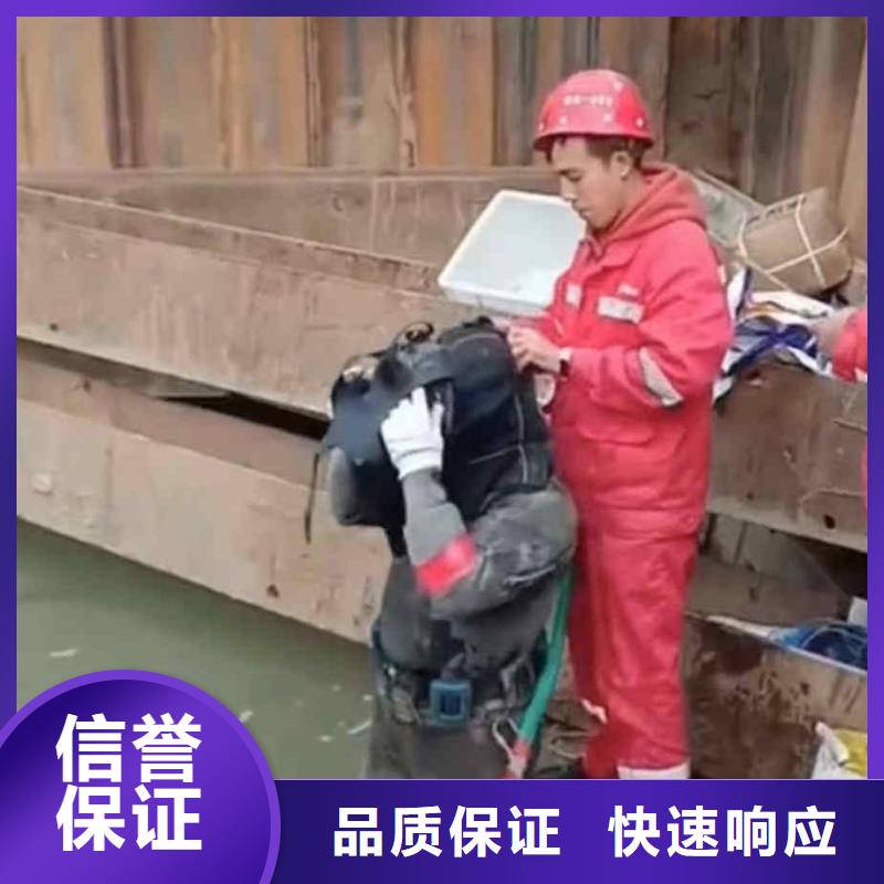 【潜水员服务】-隧道漏水施工实力公司