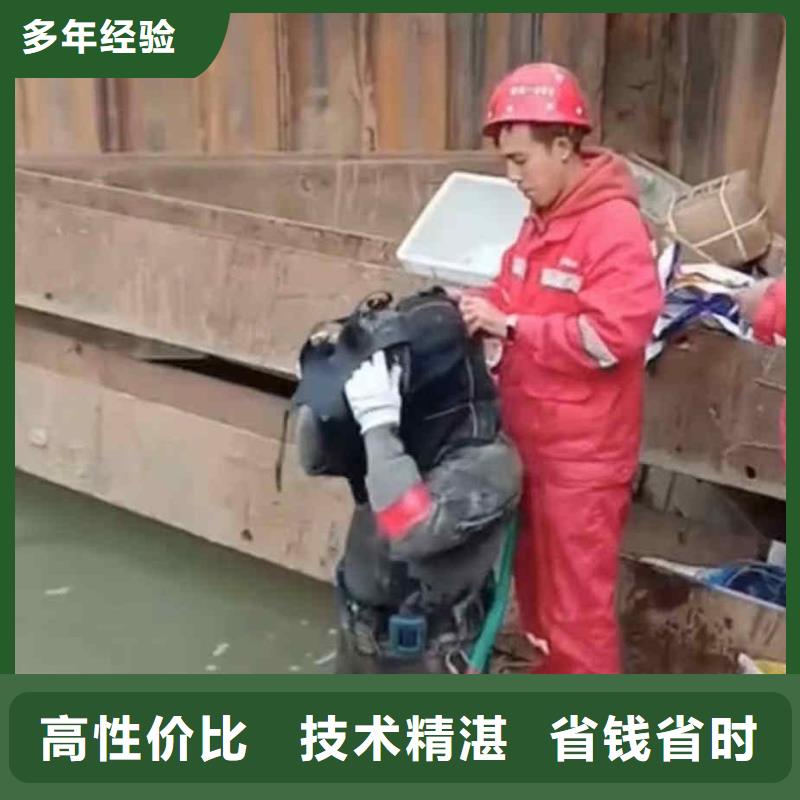 【潜水员服务】-隧道漏水施工专业承接