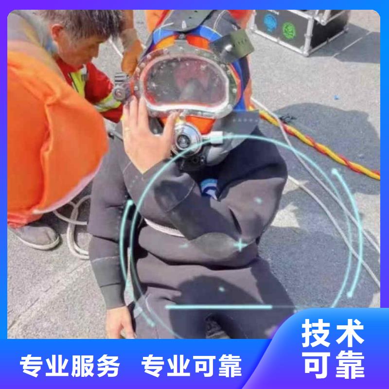 潜水员服务潜水打捞团队优质服务