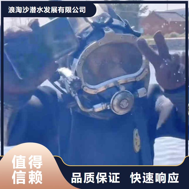 【潜水员服务】防水堵漏一对一服务