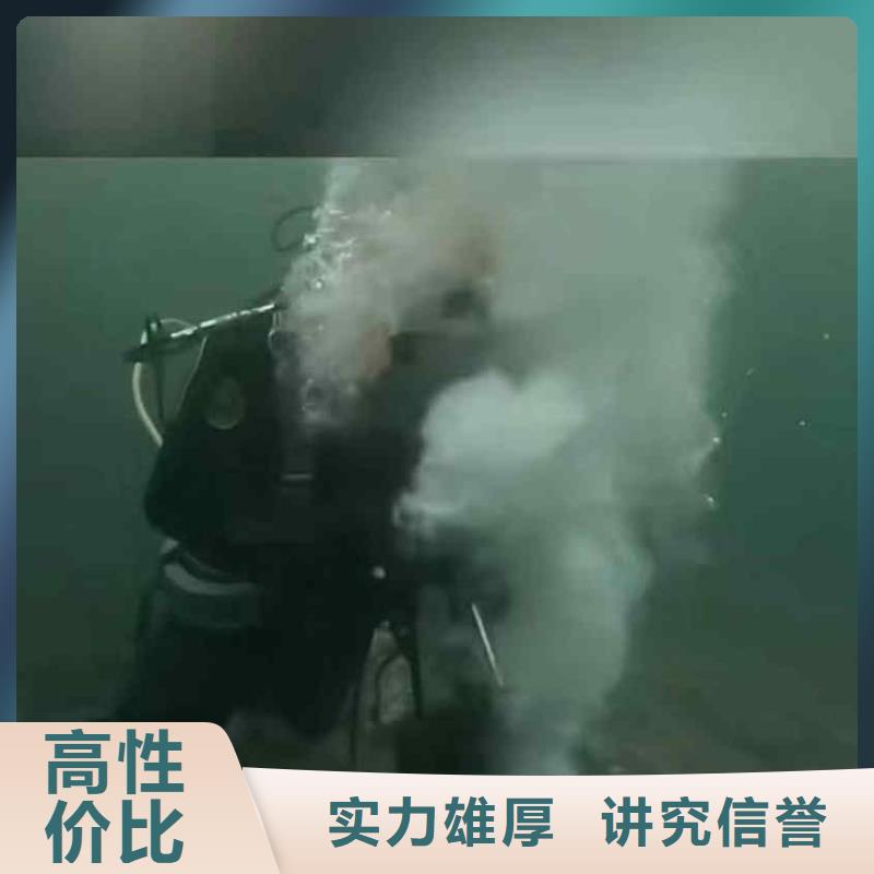 潜水员服务-本地水下堵漏经验丰富