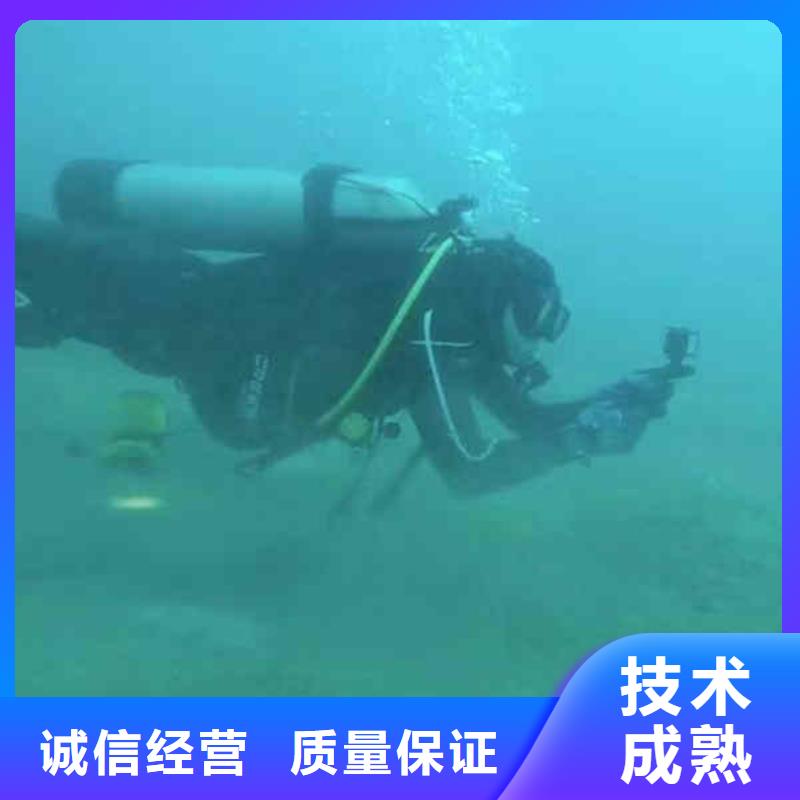 潜水员服务【渗水补漏施工】技术比较好