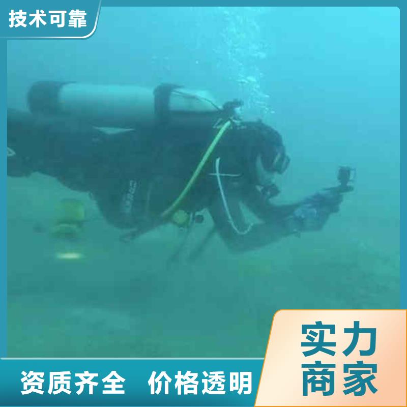 潜水员服务本地潜水救援全市24小时服务