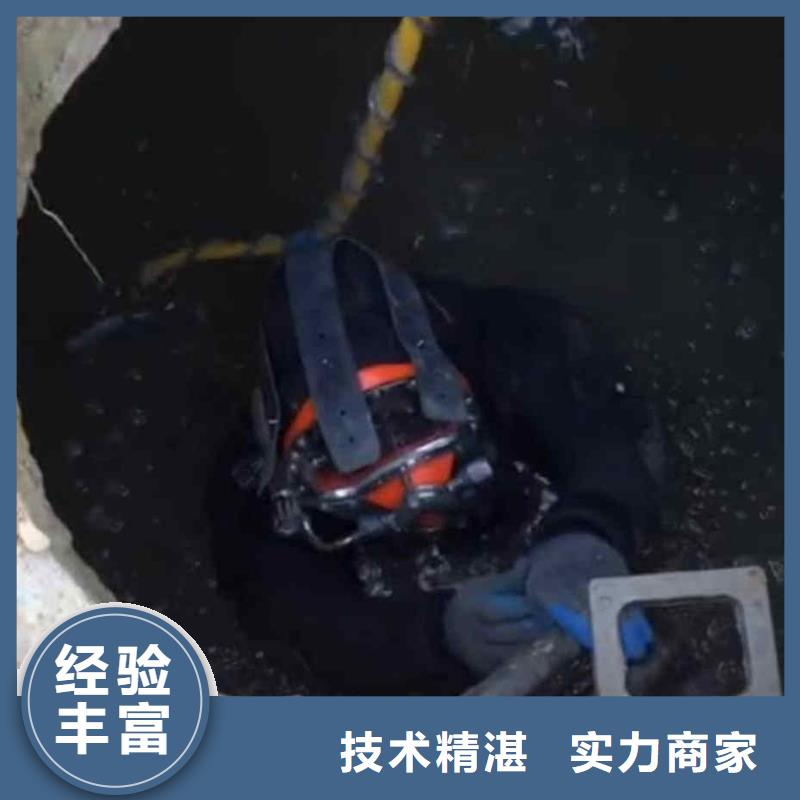 【潜水员服务】-隧道漏水施工实力公司