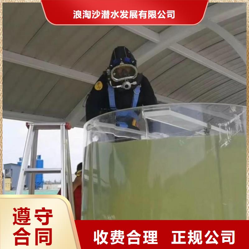 潜水员服务防水堵漏高效快捷