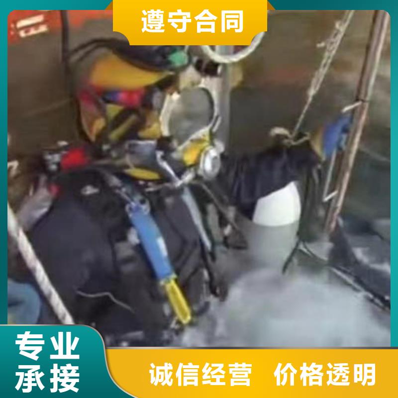 【潜水员服务】,污水管封堵施工