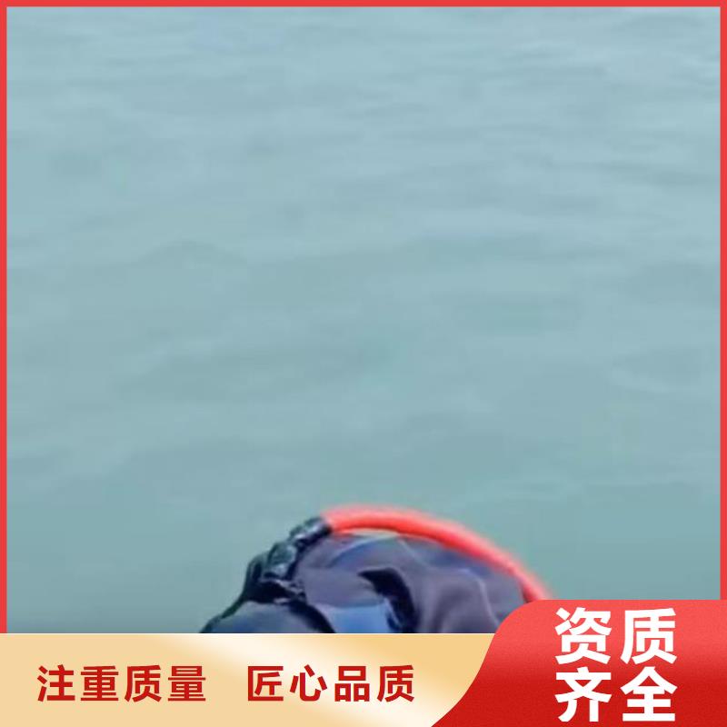 潜水员服务【本地潜水搜索团队】质量保证