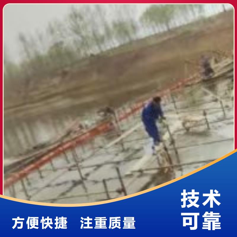 【水下工程水下设施建设专业】