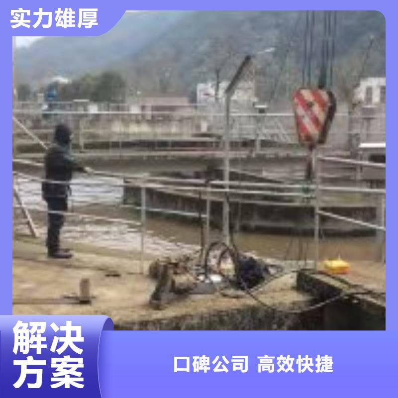 水下工程-水下设施建设随叫随到