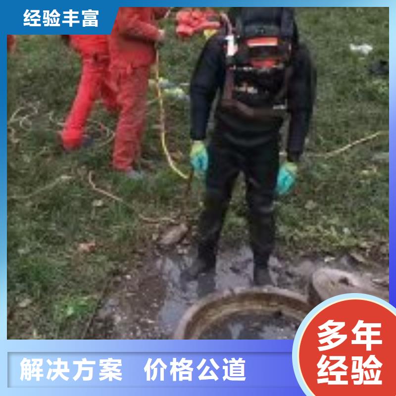 实力雄厚的潜水员水下打捞 厂家