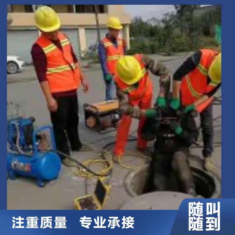 水下潜水施工电话厂家-行业推荐