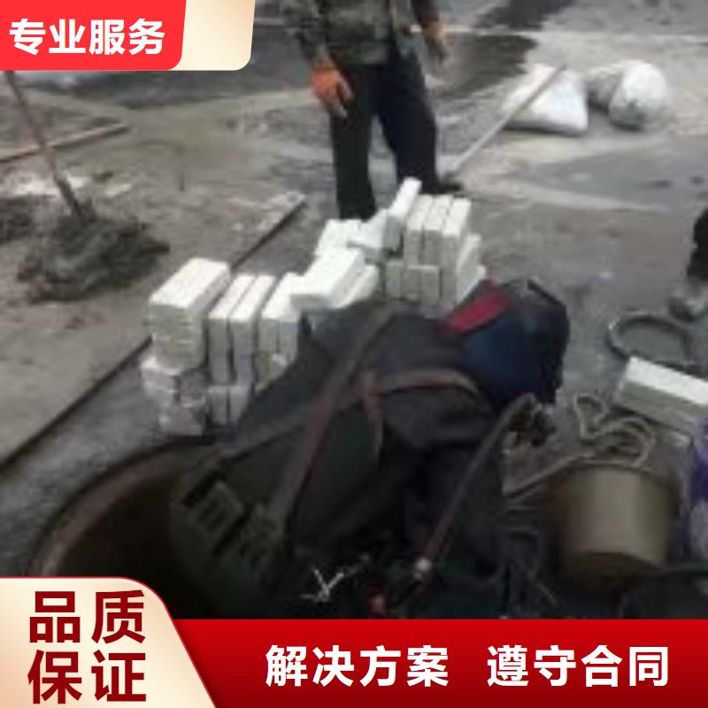 水下工程潜水堵漏一站式服务