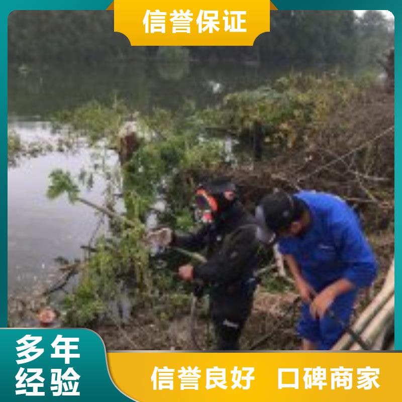 潜水员水下拆除厂家直供 潜水员水下拆除价格