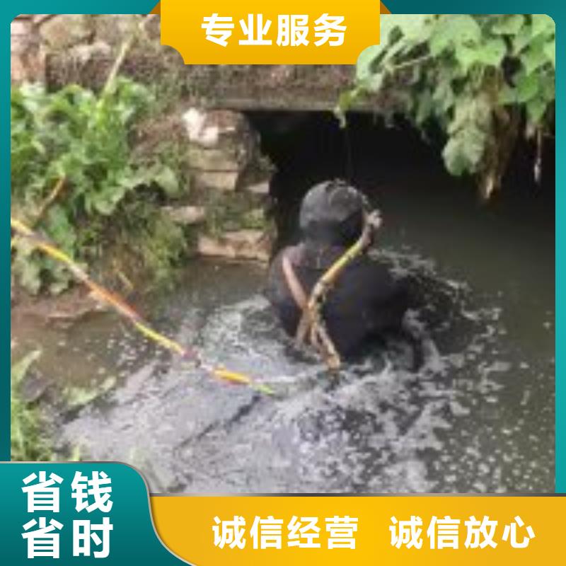 水下工程水池管道疏通诚实守信