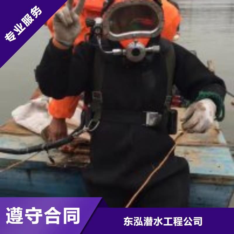 【水下工程潜水搜救一对一服务】