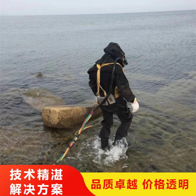 水下工程水下混凝土浇筑加固质优价廉