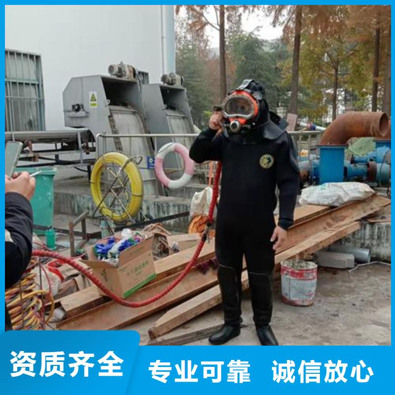 水下工程_污水管道水下封堵正规公司