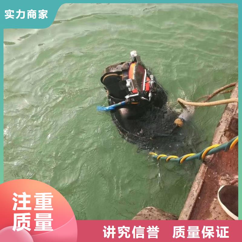 水下混凝土浇筑定做价格