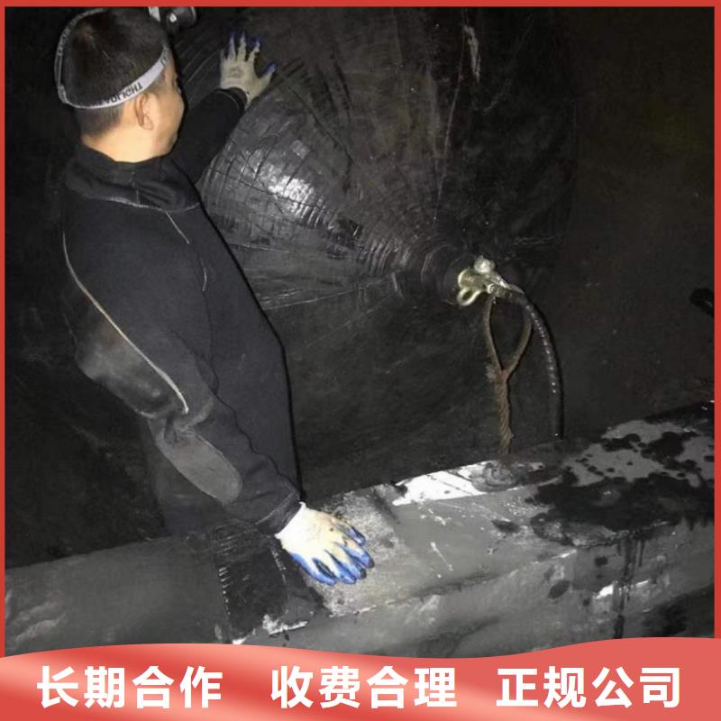 水下工程水下堵漏技术可靠