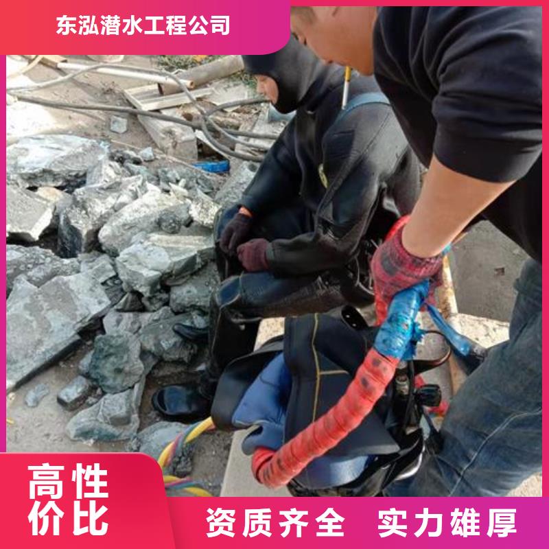 水下工程潜水作业施工比同行便宜