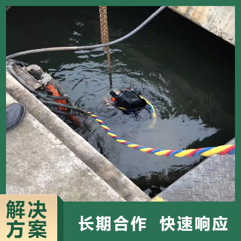 水下工程水下混凝土浇筑加固质优价廉