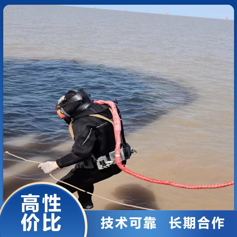 拼装打捞船水下混凝土浇筑加固承接