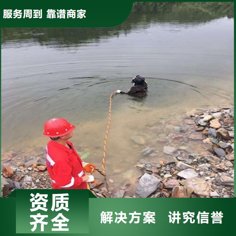 【拼装打捞船】,水池管道疏通团队