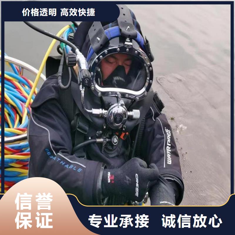 【拼装打捞船】水下切割焊接行业口碑好