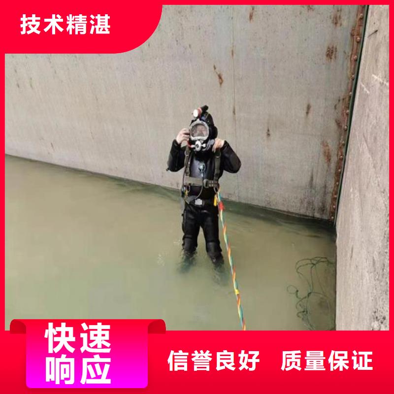 拼装打捞船水下爆破团队专业团队