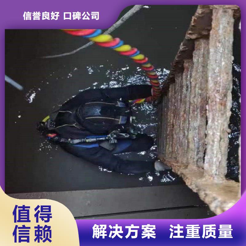 拼装打捞船水下拆除开孔公司