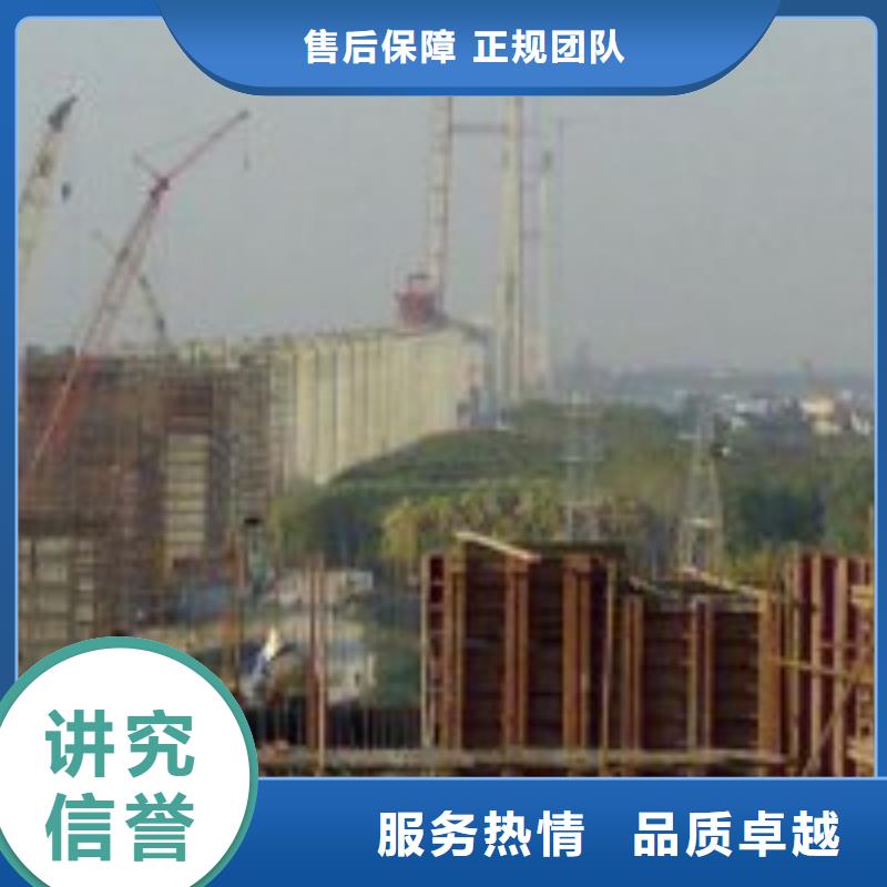 【拼装打捞船】-水下拆墙工程口碑公司