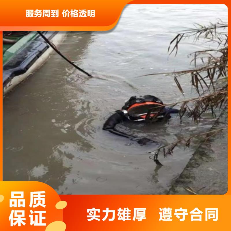 潜水工程水下堵漏欢迎询价