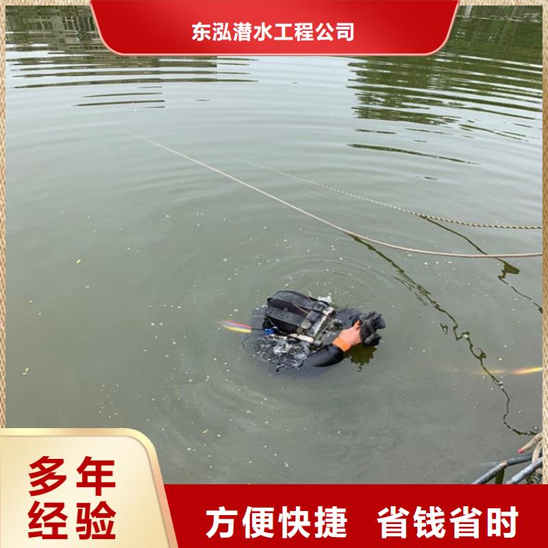 潜水工程堤防工程施工随叫随到