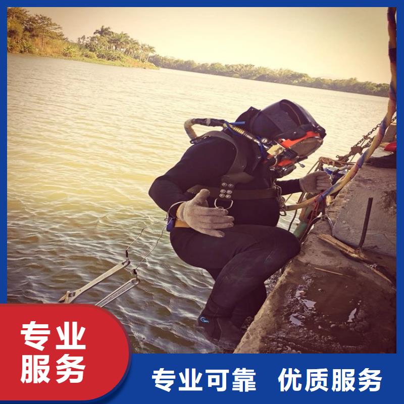 潜水工程【水池管道疏通】售后保障